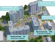 Продам 3-комнатную квартиру на Овчинникова 29б - foto 0